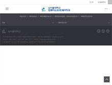 Tablet Screenshot of cs.nsu.ac.kr