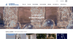 Desktop Screenshot of hwanjo.nsu.ac.kr