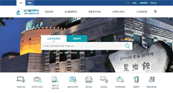 Desktop Screenshot of nsulib.nsu.ac.kr